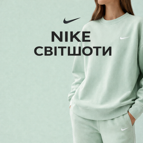 Sweatshirt banner 1