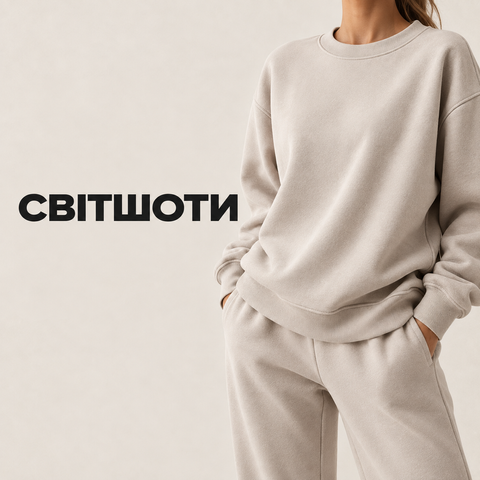 Sweatshirt banner 1